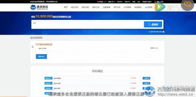 转换域名链接 第1张 转换域名链接 第1张
