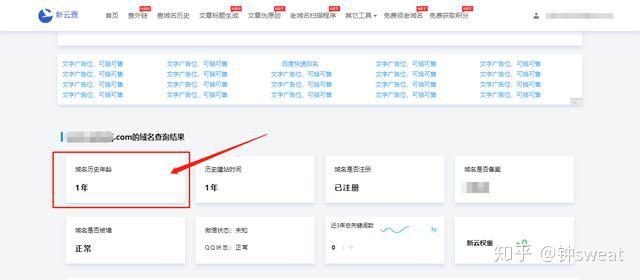 不同域名共享session,不同域名如何共享session 第2张 不同域名共享session,不同域名如何共享session 第2张