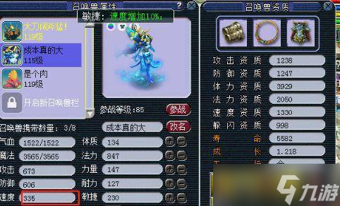 神武天罡配置怎么搭配最好?,神武天罡配置哪个好 第3张 神武天罡配置怎么搭配最好?,神武天罡配置哪个好 第3张