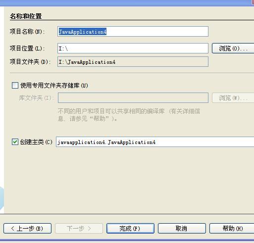NetBeans如何配置Tomcat?,NetBeans配置Tomcat怎么设置 第3张 NetBeans如何配置Tomcat?,NetBeans配置Tomcat怎么设置 第3张