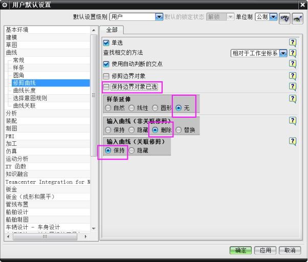 ug10.0配置教程,ug10.0如何配置