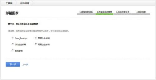 域名跳转不变是什么意思？域名跳转不变怎么解决