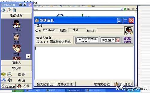 QQ昵称域名 第3张