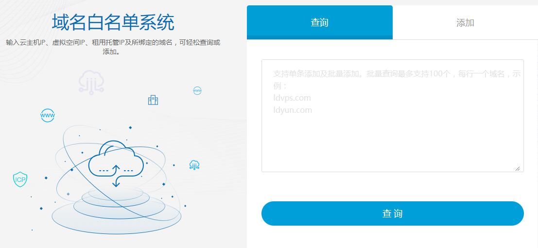 域名自动加 第3张 域名自动加 第3张