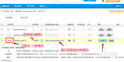 中文域名对百度排名有作用吗？中文域名优化方法有哪些