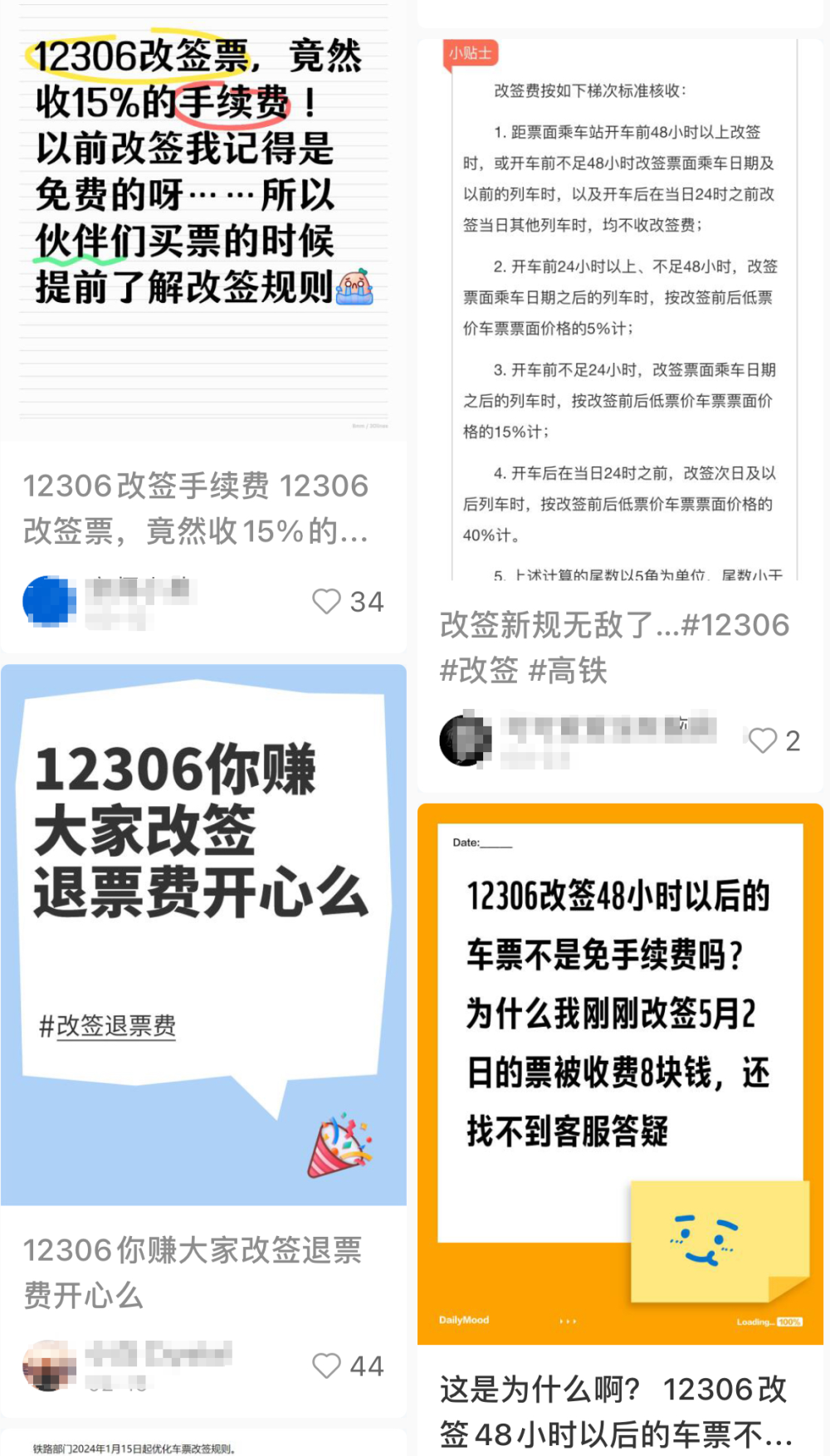 域名等保怎么办理?,域名等保需要什么条件、材料及费用 第3张 域名等保怎么办理?,域名等保需要什么条件、材料及费用 第3张