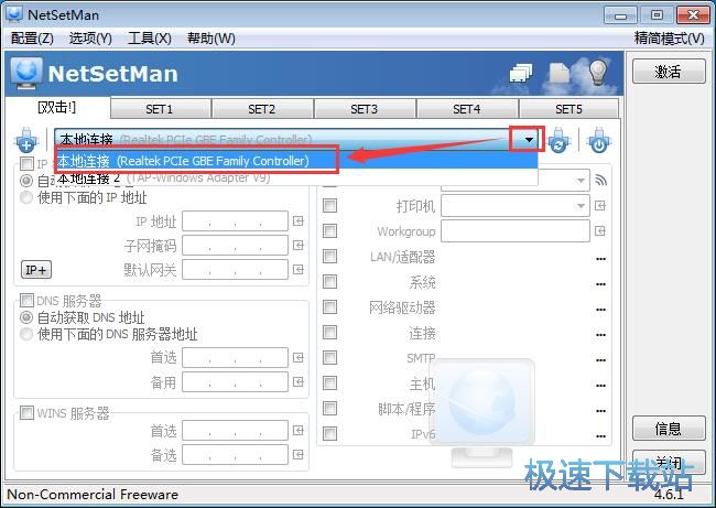 socket配置教程,socket配置参数详解