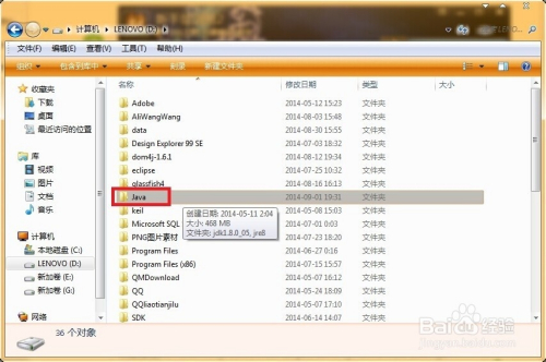 win7 jdk 配置教程,win7系统如何配置jdk环境变量