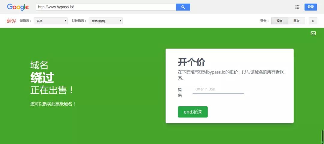 io域名后缀是什么意思,io域名后缀