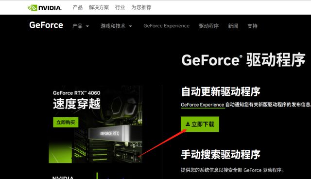 为什么一进mite服务器就闪退,mite服务器闪退如何解决