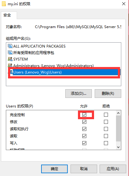 mysql ini配置详解,mysql配置文件my.ini修改教程
