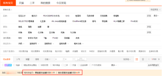 网络域名怎么选权重高?域名购买注意事项详解
