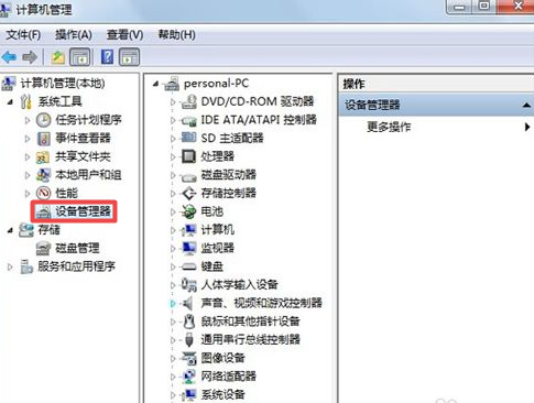 微机配置清单怎么选?微机配置清单