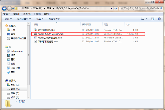 mysql启动配置