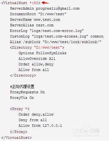 apache 配置代理教程,apache 反向代理配置方法