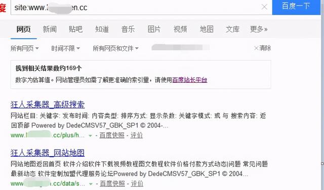 域名的说明 第3张 域名的说明 第3张