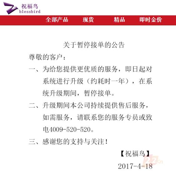 域名终端词汇是什么?域名终端词汇有哪些种类