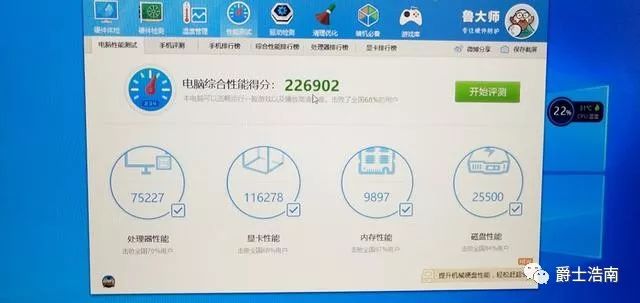 1万元电脑配置怎么样?,2026年高性价比装机推荐清单 第1张 1万元电脑配置怎么样?,2026年高性价比装机推荐清单 第1张
