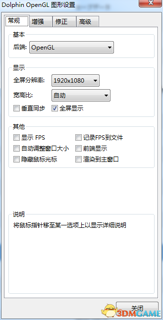 will模拟器配置要求是多少,will模拟器配置要求 第2张 will模拟器配置要求是多少,will模拟器配置要求 第2张