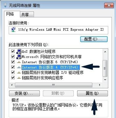 配置域名服务器，域名服务器怎么配置
