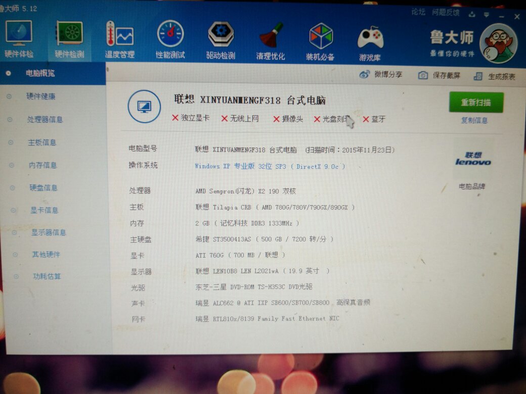 前台电脑配置怎么选,前台电脑配置推荐哪个好 第3张 前台电脑配置怎么选,前台电脑配置推荐哪个好 第3张