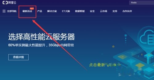 云服务器ecs的云盘是什么意思?,ecs云盘有哪些功能和用途?