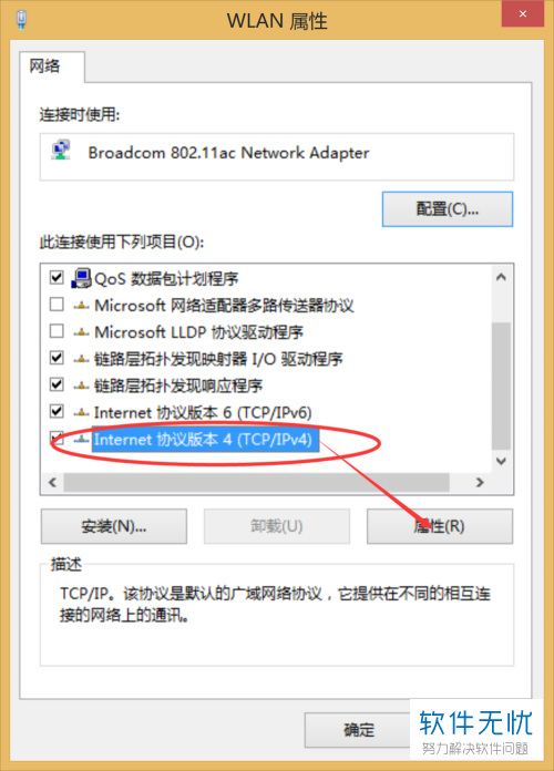 dns不配置 第1张 dns不配置 第1张