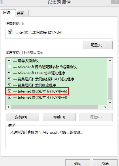 ipv6配置命令怎么输,ipv6配置命令