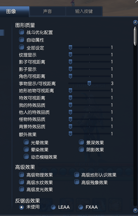 剑灵配置要求高,剑灵电脑配置要求及最低配置是多少 第3张 剑灵配置要求高,剑灵电脑配置要求及最低配置是多少 第3张
