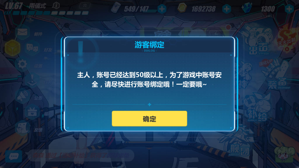 ace域名绑定失败怎么办,ace域名绑定