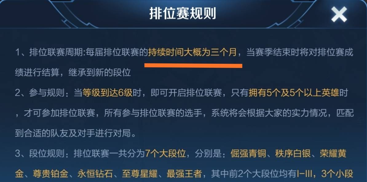s19赛季服务器维护什么时候结束,s19赛季服务器维护多久结束
