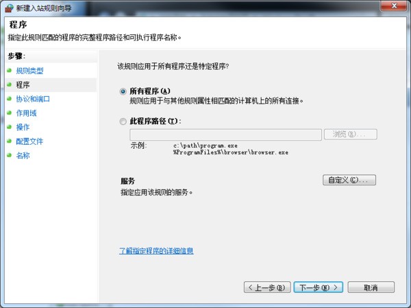 ros过滤域名,ROS防火墙如何设置域名黑名单