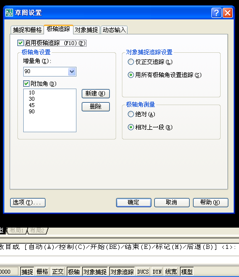 什么是捕获配置?,捕获配置怎么设置 第3张 什么是捕获配置?,捕获配置怎么设置 第3张