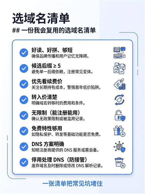 域名购买是买一年的吗 第3张 域名购买是买一年的吗 第3张