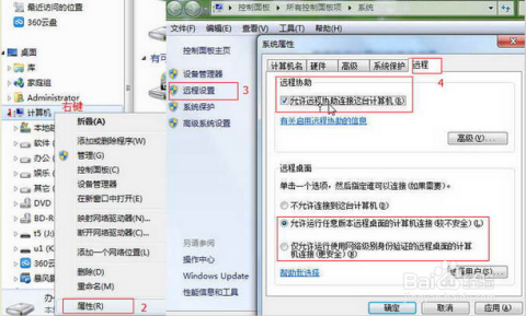 局域网内服务器ip为什么ping不通,ping不通怎么解决 第3张 局域网内服务器ip为什么ping不通,ping不通怎么解决 第3张