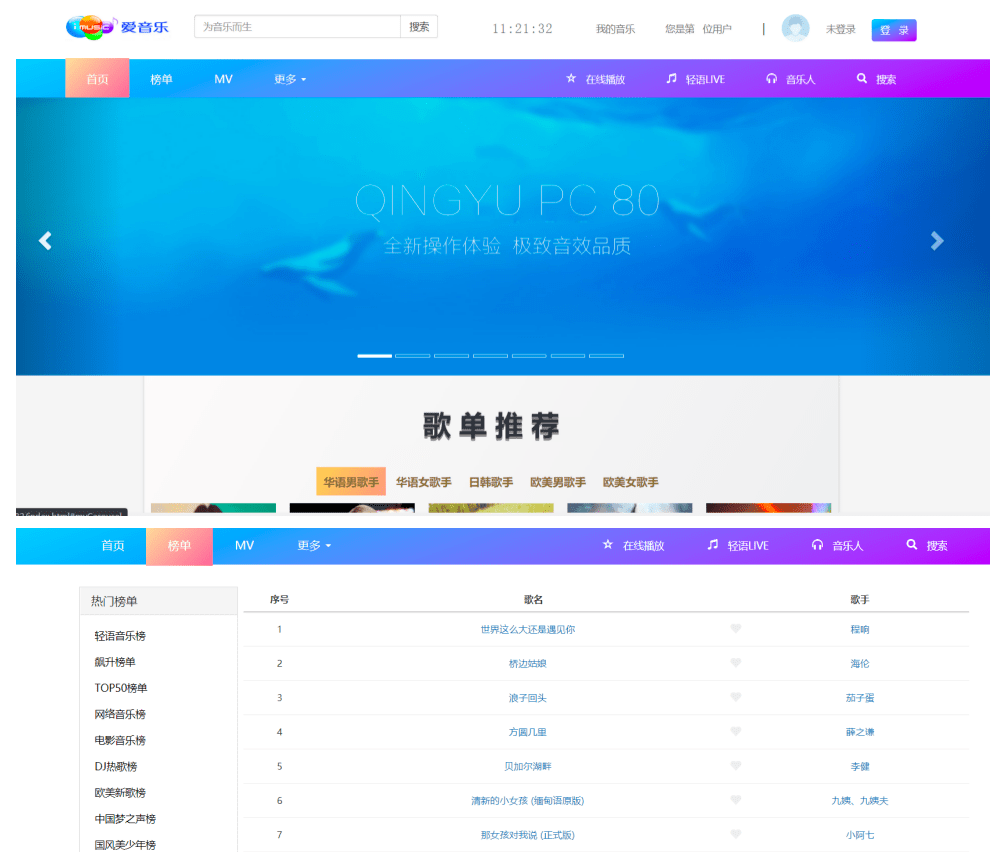 javaweb域名怎么绑定,javaweb域名配置
