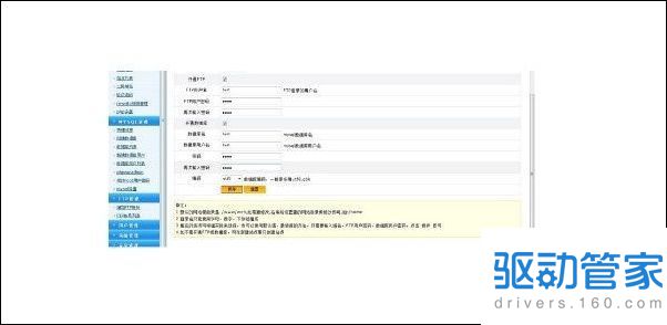 主机域名哪个是主机名,怎么区分域名和主机名 第1张 主机域名哪个是主机名,怎么区分域名和主机名 第1张