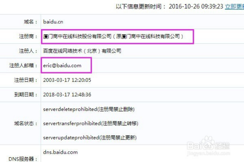 域名.baby是什么，.baby域名注册多少钱