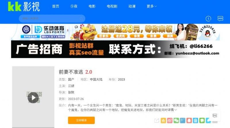 970kk的最新域名 第3张 970kk的最新域名 第3张