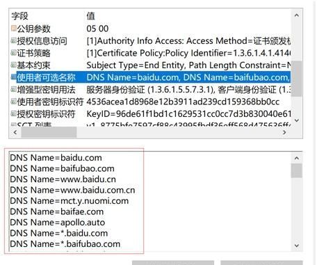 什么是域名的一般形式,域名有哪些常见的格式类型?