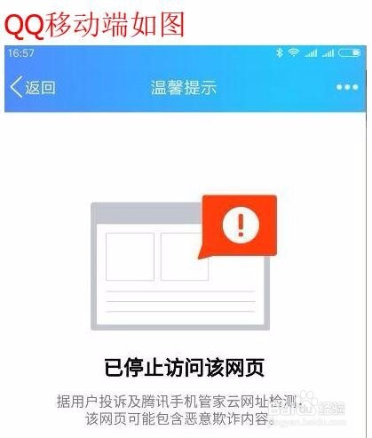 域名解拦截防红 第2张 域名解拦截防红 第2张