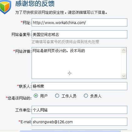 域名解拦截防红 第1张 域名解拦截防红 第1张