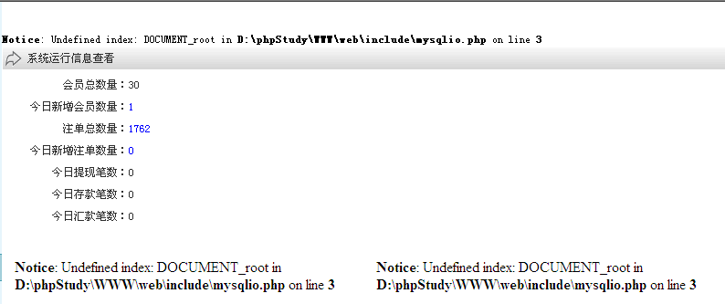 mysql配置参数怎么设置,mysql配置参数