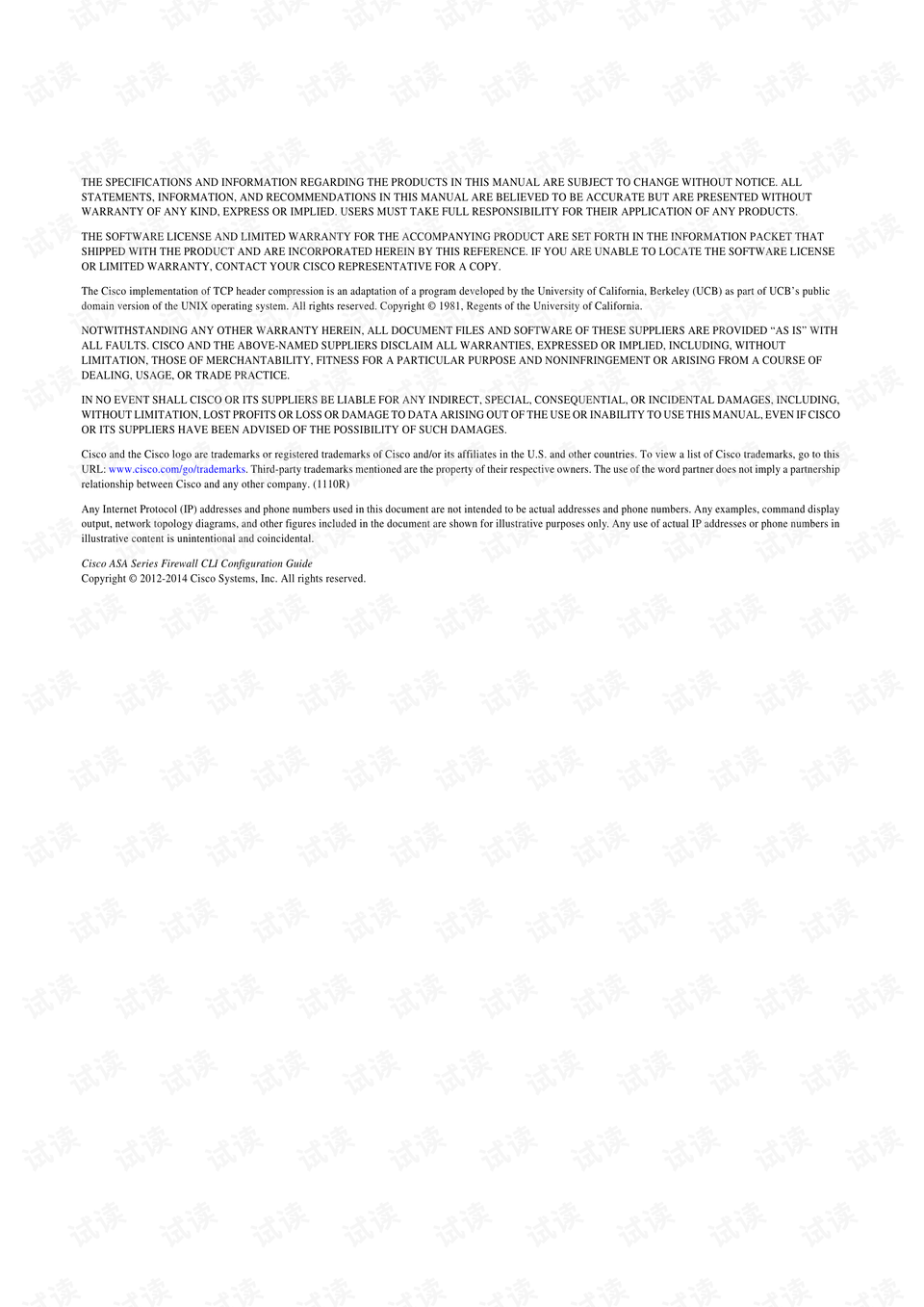 asa配置手册怎么用,asa配置手册 第1张 asa配置手册怎么用,asa配置手册 第1张