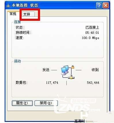ip sla配置教程,ip sla配置详细步骤