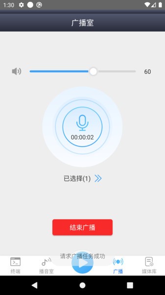 app服务器的ip地址是什么意思啊,app服务器ip地址是什么 第3张 app服务器的ip地址是什么意思啊,app服务器ip地址是什么 第3张