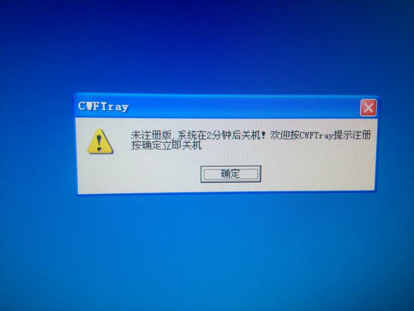 华为服务器显示po1是什么意思,po1故障怎么解决?