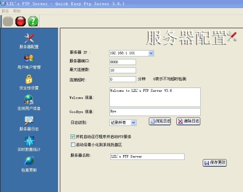 服务器ip配置是什么,服务器ip地址怎么设置