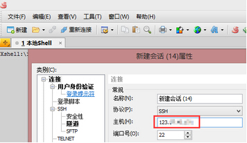 配置免密钥 第3张 配置免密钥 第3张