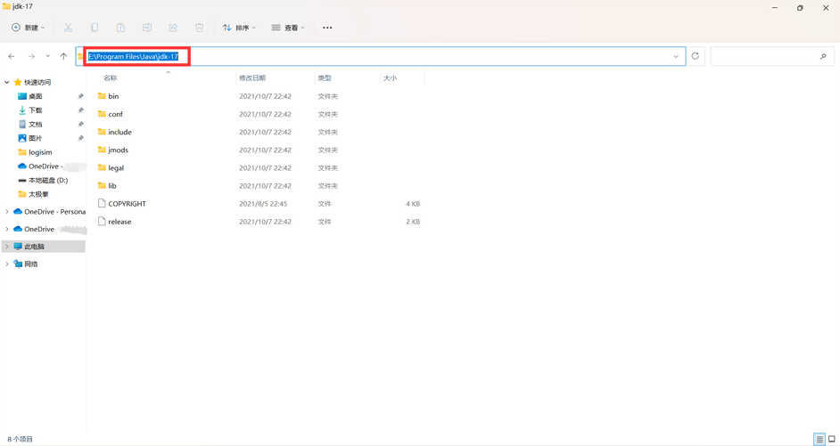 win7配置java教程，win7系统如何安装配置Java环境